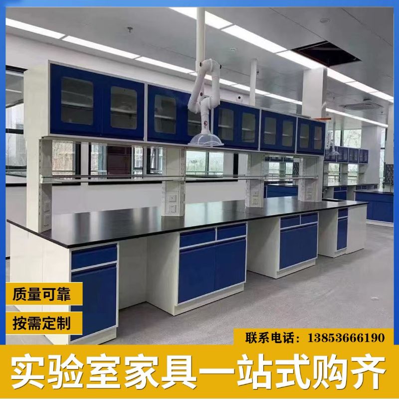 山東實驗臺 耐酸堿抗腐蝕 全鋼實驗臺 實驗操作臺